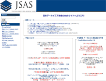 Tablet Screenshot of jsas.info
